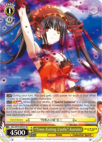 "Time-Eating Castle" Kurumi (DAL/W79-E005 SR) [Date A Live]