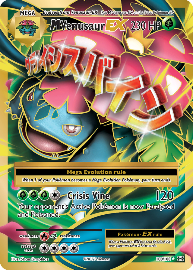 M Venusaur EX (100/108) [XY: Evolutions] - PCA Designer Toys