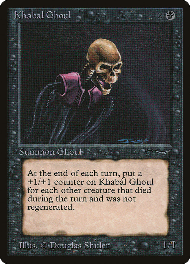 Khabal Ghoul [Arabian Nights] - PCA Designer Toys