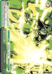 Citron Call (AW/S43-E052 CC) [Accel World -Infinite Burst-] - PCA Designer Toys