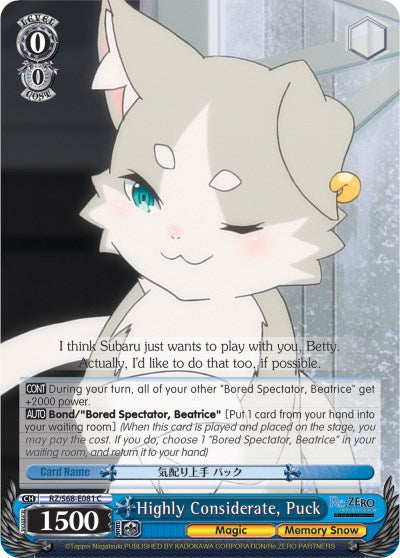 Highly Considerate, Puck (RZ/S68-E081 C) [Re:ZERO Memory Snow] - PCA Designer Toys