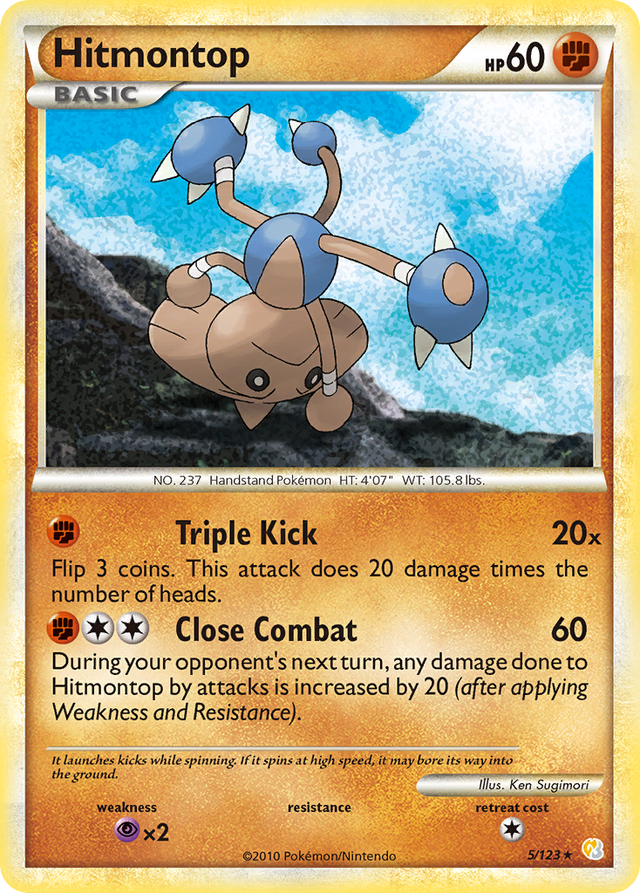 Hitmontop (5/123) [HeartGold & SoulSilver: Base Set] - PCA Designer Toys