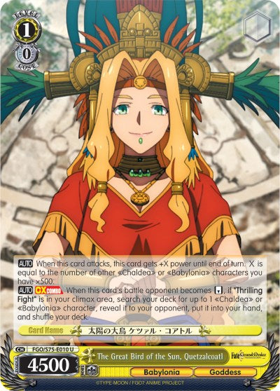 The Great Bird of the Sun, Quetzalcoatl (FGO/S75-E010 U) [Fate/Grand Order Absolute Demonic Front: Babylonia] - PCA Designer Toys
