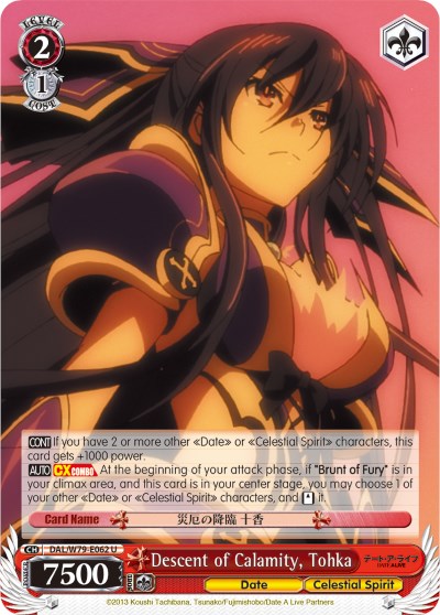 Descent of Calamity, Tohka (DAL/W79-E062 U) [Date A Live]