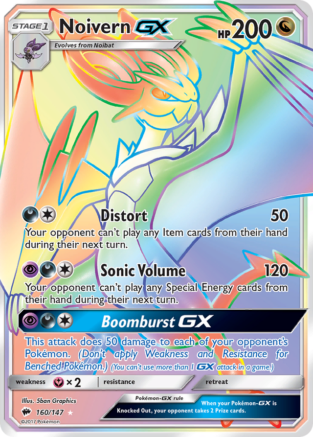 Noivern GX (160/147) [Sun & Moon: Burning Shadows] - PCA Designer Toys