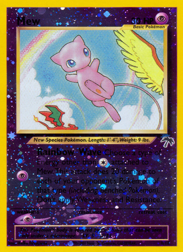 Mew (1/18) [Southern Islands] - PCA Designer Toys