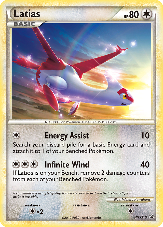 Latias (HGSS10) [HeartGold & SoulSilver: Black Star Promos] - PCA Designer Toys