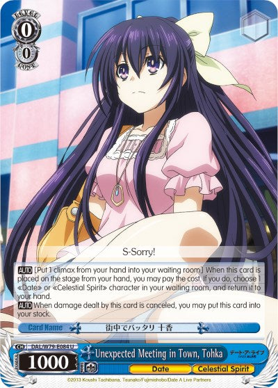 Unexpected Meeting in Town, Tohka (DAL/W79-E084 U) [Date A Live] - PCA Designer Toys