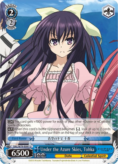 Under the Azure Skies, Tohka (DAL/W79-E091 U) [Date A Live] - PCA Designer Toys