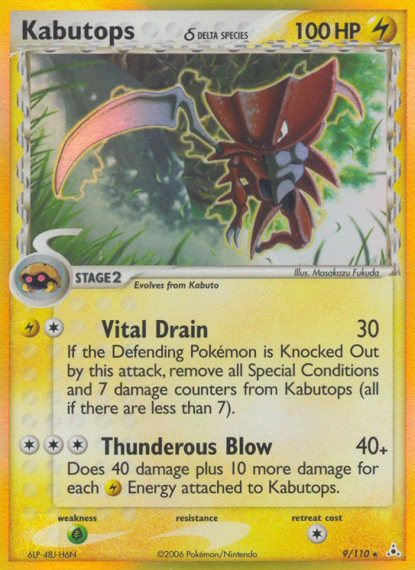 Kabutops (9/110) (Delta Species) [EX: Holon Phantoms] - PCA Designer Toys