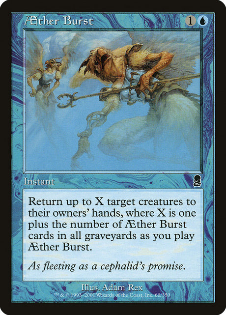 Aether Burst [Odyssey] - PCA Designer Toys