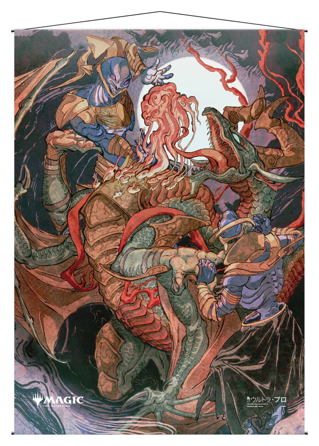 Ultra PRO: Wall Scroll - Japanese Mystical Archive (Despark)