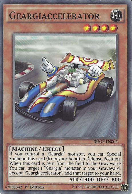 Geargiaccelerator [SDGR-EN006] Common - PCA Designer Toys