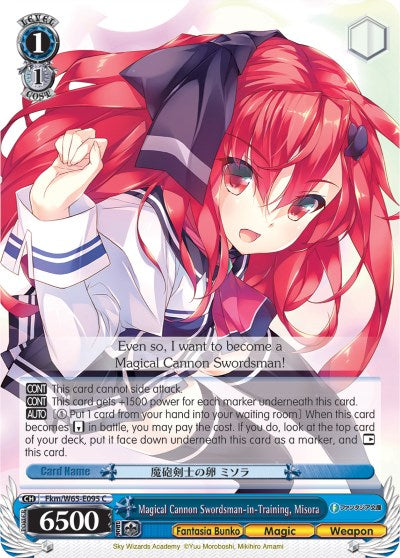 Magical Cannon Swordsman-in-Training, Misora (Fkm/W65-E095 C) [Fujimi Fantasia Bunko]