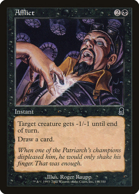 Afflict [Odyssey] - PCA Designer Toys