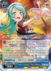 "Dense Cookies" Sayo Hikawa (BD/W63-E087 U) [BanG Dream! Girls Band Party! Vol.2]