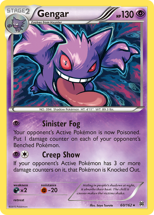 Gengar (60/162) [XY: BREAKthrough] - PCA Designer Toys