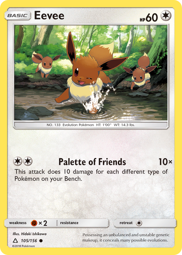 Eevee (105/156) [Sun & Moon: Ultra Prism] - PCA Designer Toys