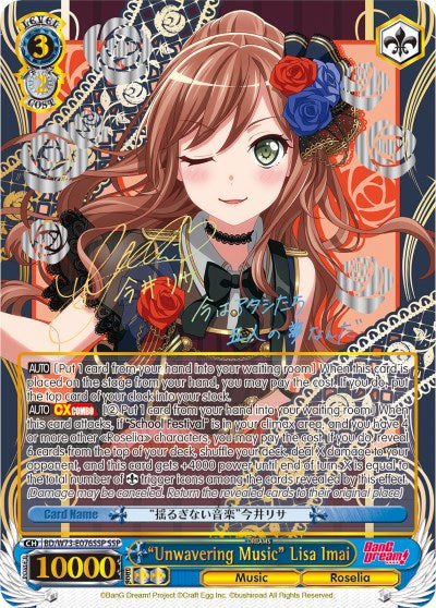 "Unwavering Music" Lisa Imai (BD/W73-E076SSP SSP) [BanG Dream! Vol.2]