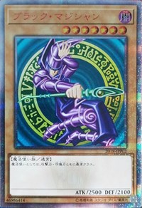 Dark Magician [2018-JPP02] Parallel Rare - PCA Designer Toys