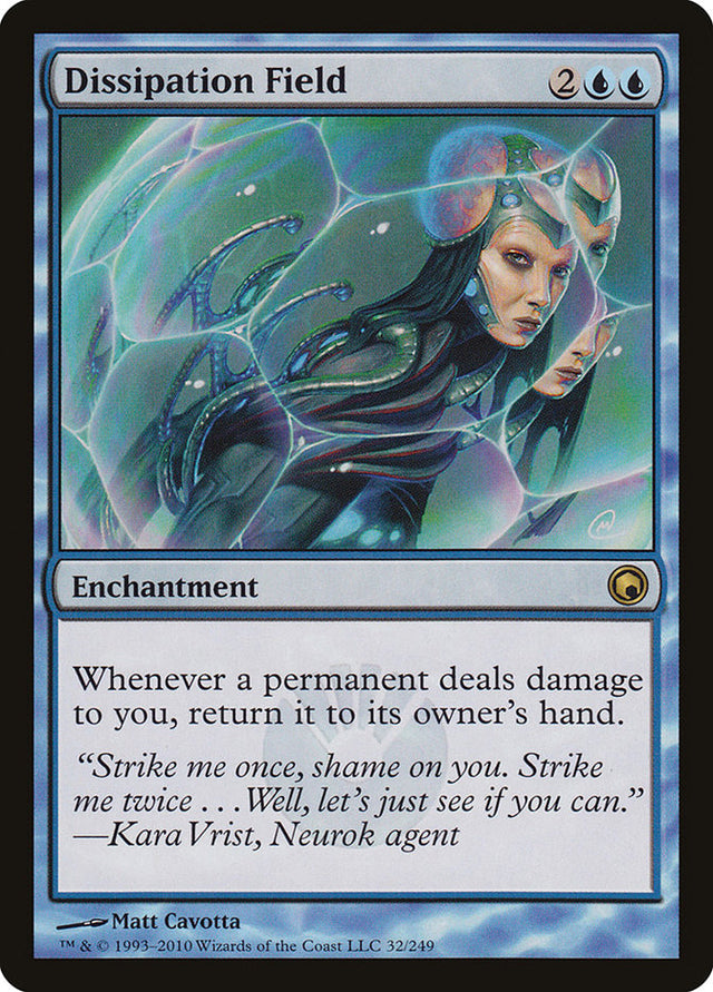 Dissipation Field [Scars of Mirrodin] - PCA Designer Toys
