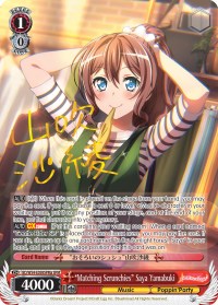 "Matching Scrunchies" Saya Yamabuki (BD/W54-E058SPMa SPM) [BanG Dream! Girls Band Party!]