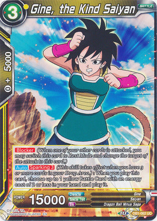 Gine, the Kind Saiyan (DB1-062) [Dragon Brawl] - PCA Designer Toys