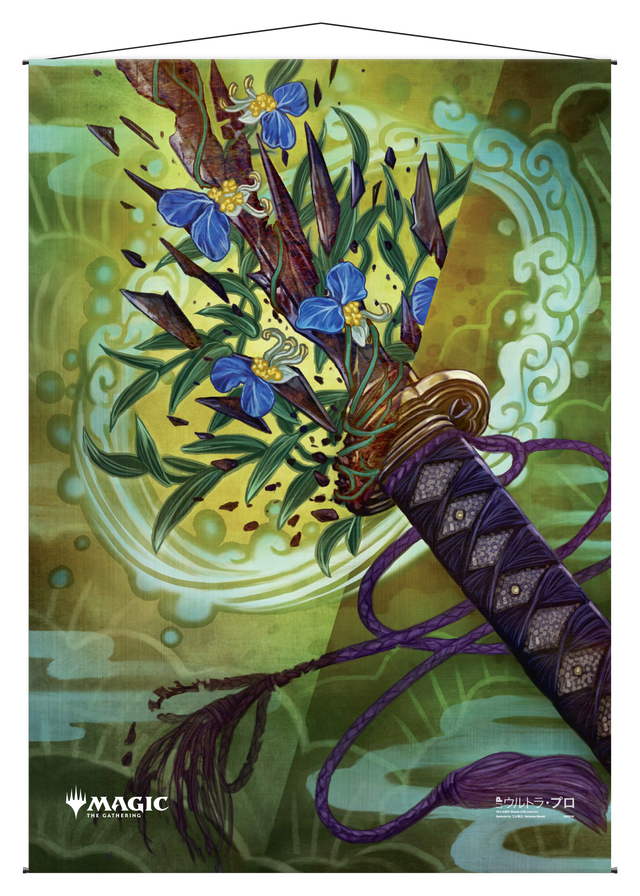 Ultra PRO: Wall Scroll - Japanese Mystical Archive (Krosan Grip)