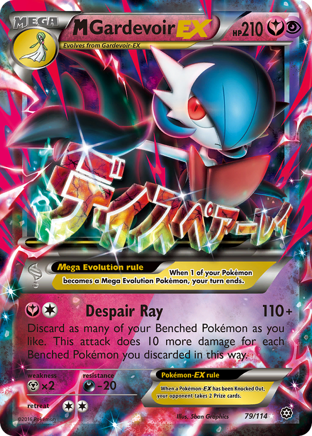 M Gardevoir EX (79/114) [XY: Steam Siege] - PCA Designer Toys