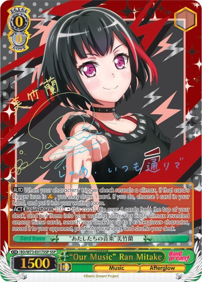 "Our Music" Ran Mitake (BD/W73-E017SSP SSP) [BanG Dream! Vol.2]