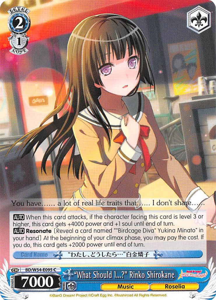 "What Should I...?" Rinko Shirokane (BD/W54-E095 C) [BanG Dream! Girls Band Party!]