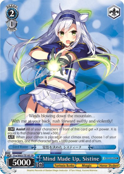Mind Made Up, Sistine (Fra/W65-TE18S SR) [Fujimi Fantasia Bunko]