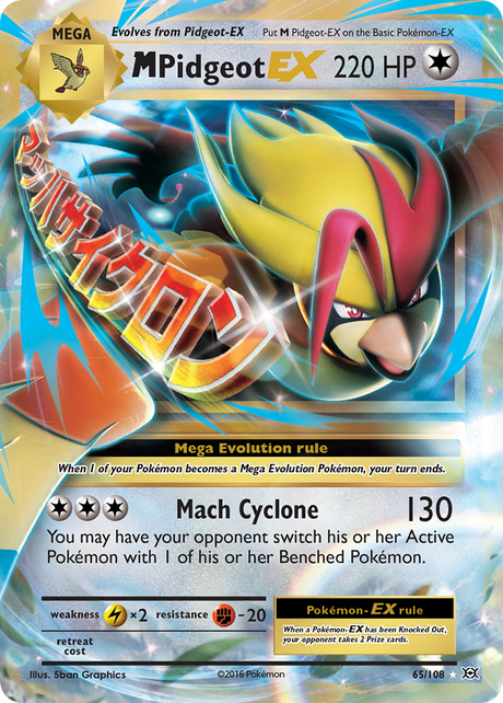 M Pidgeot EX (65/108) [XY: Evolutions] - PCA Designer Toys