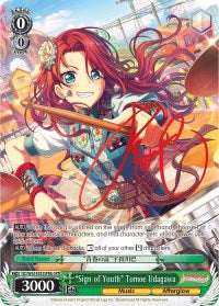 "Sign of Youth" Tomoe Udagawa (BD/W63-E033SPMb SPM) [BanG Dream! Girls Band Party! Vol.2]