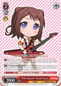 "Chibi Character" Kasumi Toyama (BD/W54-E103 PR) (Promo) [BanG Dream! Girls Band Party!]