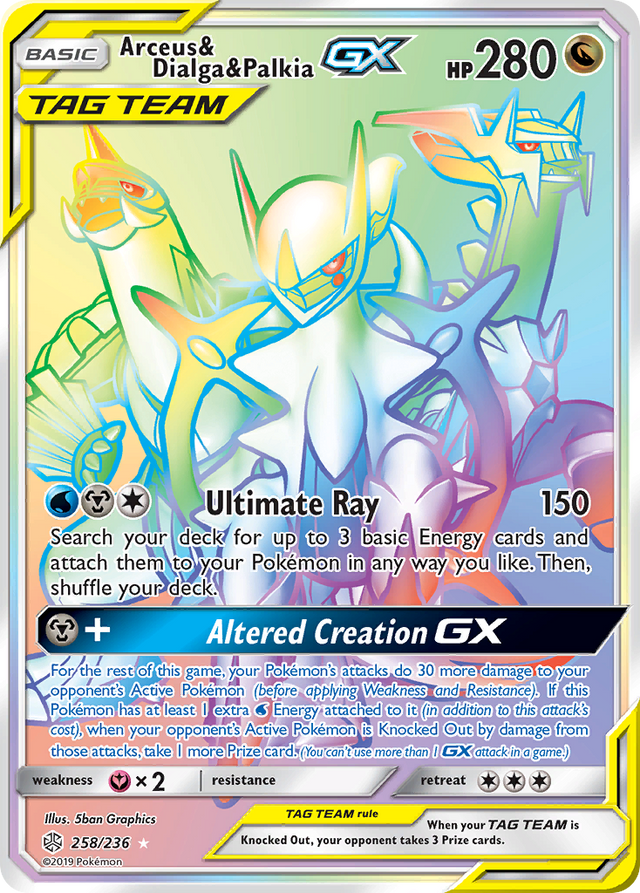 Arceus & Dialga & Palkia GX (258/236) [Sun & Moon: Cosmic Eclipse]