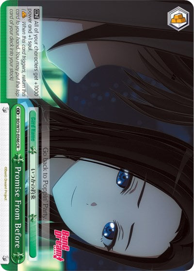 Promise From Before (BD/W73-E046 CR) [BanG Dream! Vol.2]
