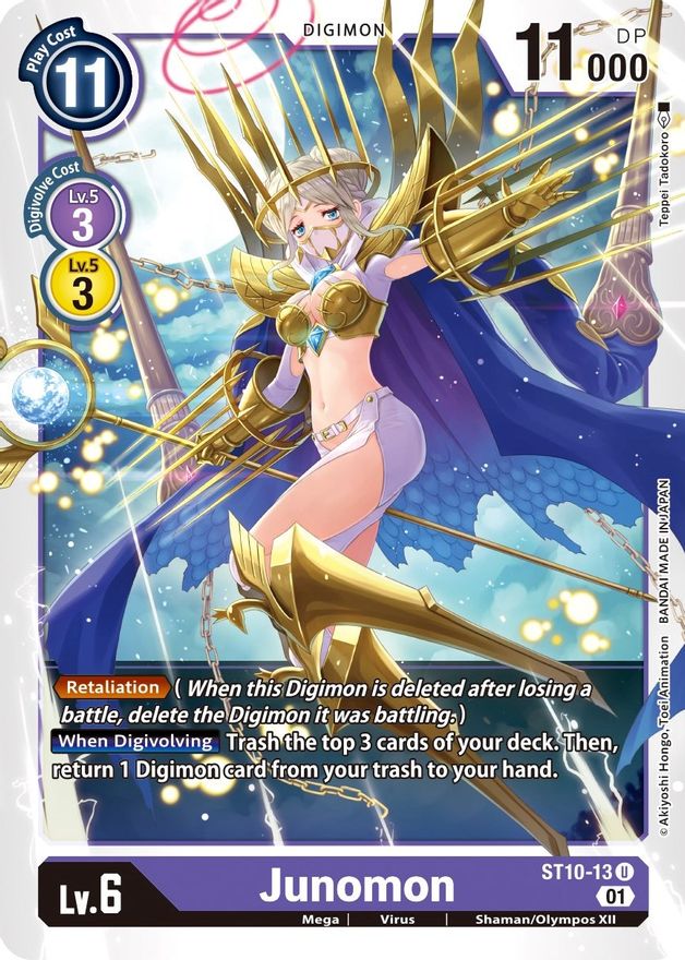 Junomon [ST10-13] [Starter Deck: Parallel World Tactician] - PCA Designer Toys